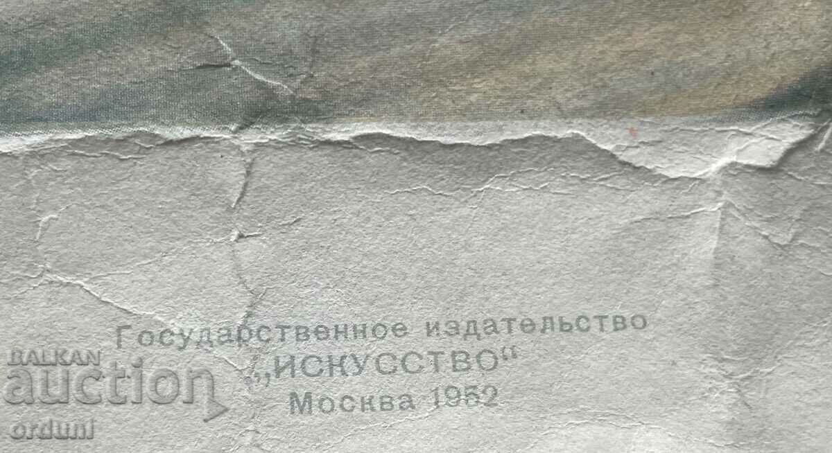 Delivery of 3284 USSR original poster Joseph Stalin from 1952. Moscow Delivery of 3284 USSR original poster Joseph Stalin from 1952. Moscow