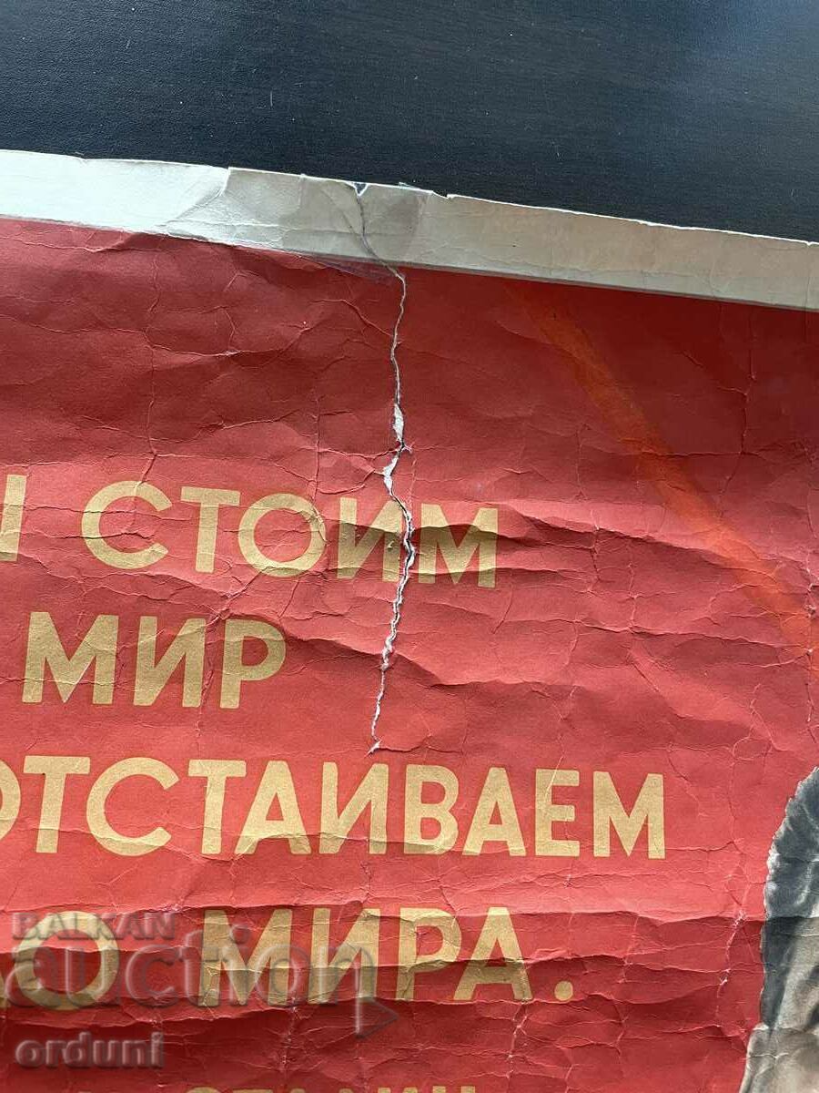 3284 USSR original poster Joseph Stalin from 1952. Moscow - 5 3284 USSR original poster Joseph Stalin from 1952. Moscow - 5