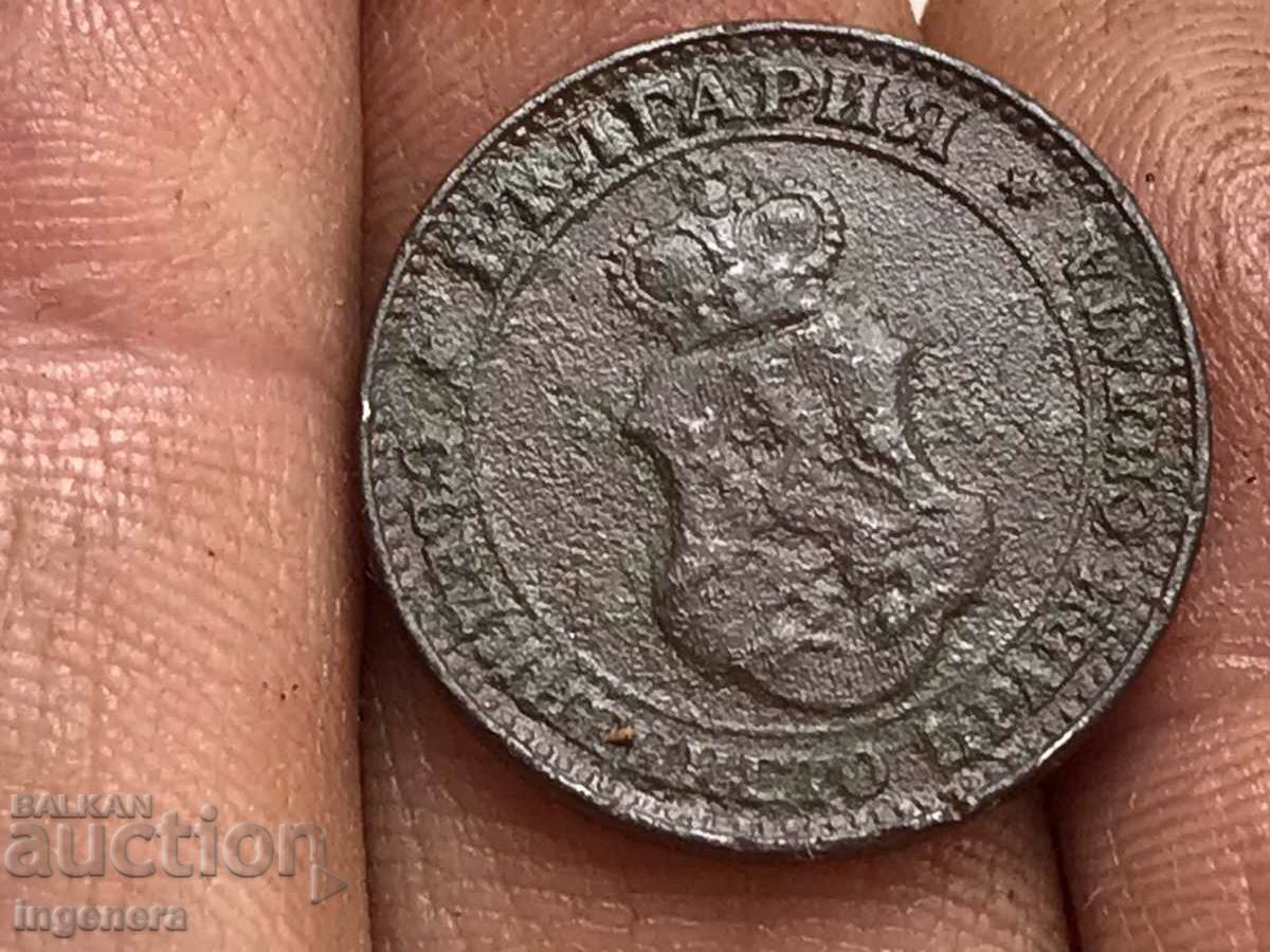 COIN-20 STOTINKI 1912 with price 5.00 BGN | € 2.56 COIN-20 STOTINKI 1912 with price 5.00 BGN | € 2.56