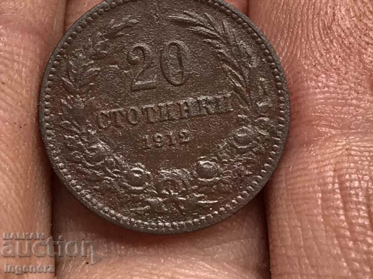 Auction COIN-20 STOTINKI 1912 Auction COIN-20 STOTINKI 1912