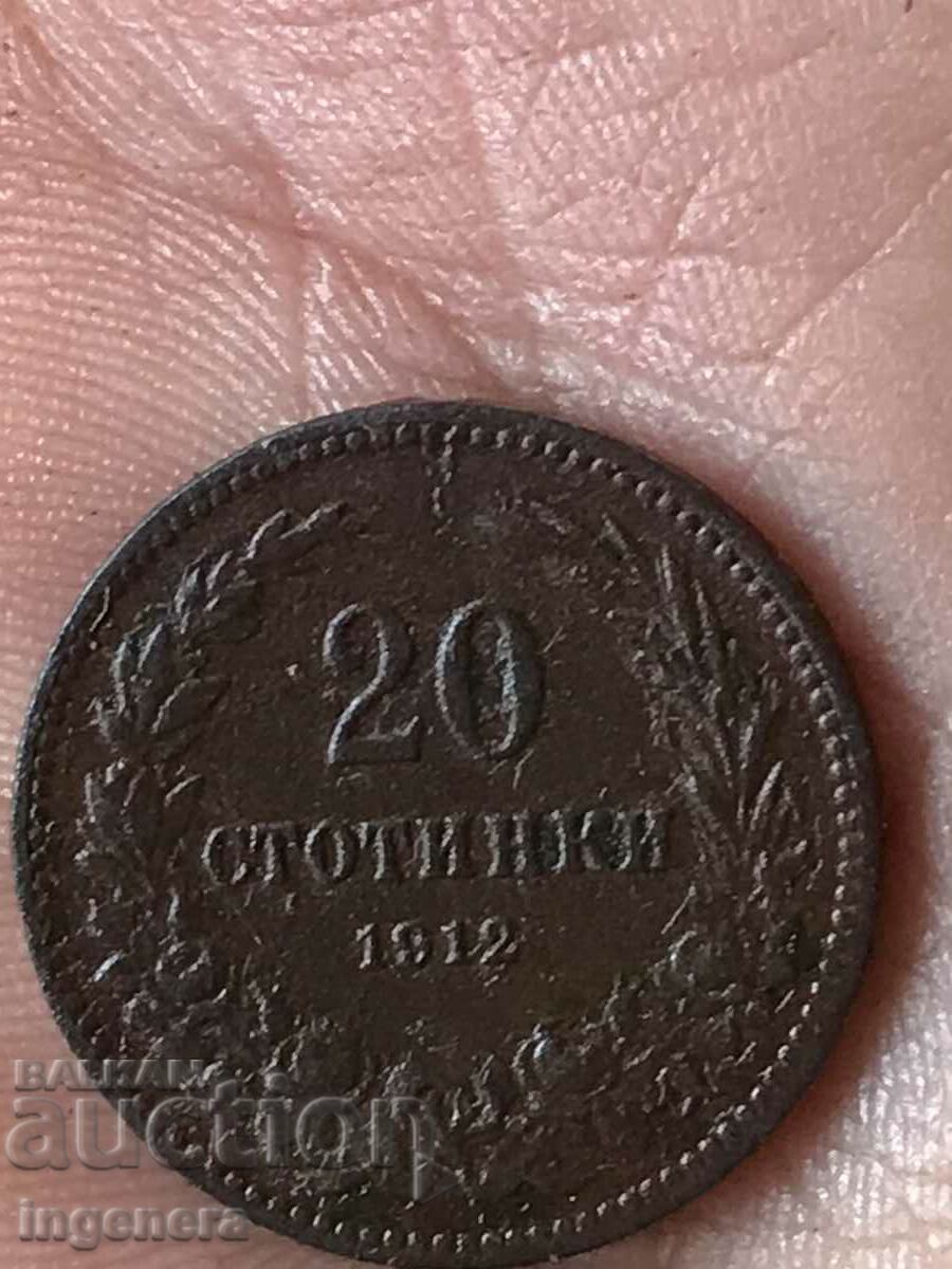 MONEDĂ-20 STOTINKI 1912