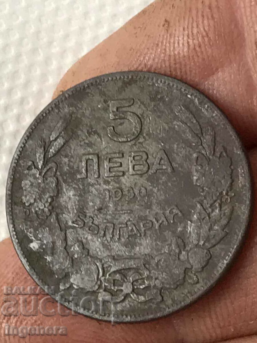 COIN-5 BGN 1930-HAN KRUM with price 5.00 BGN | € 2.56 COIN-5 BGN 1930-HAN KRUM with price 5.00 BGN | € 2.56