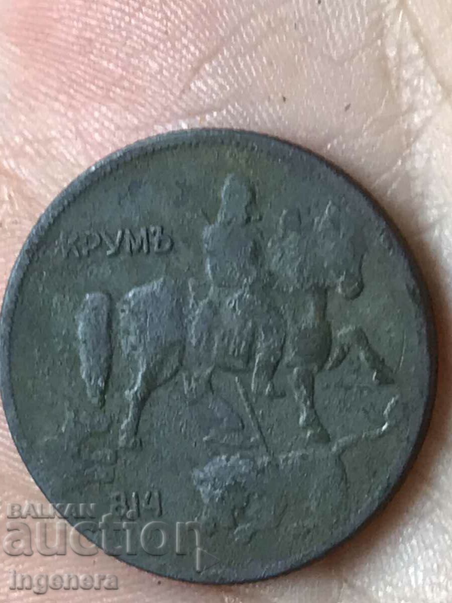Licitație MONEDĂ-5 BGN 1930-HAN KRUM Licitație MONEDĂ-5 BGN 1930-HAN KRUM