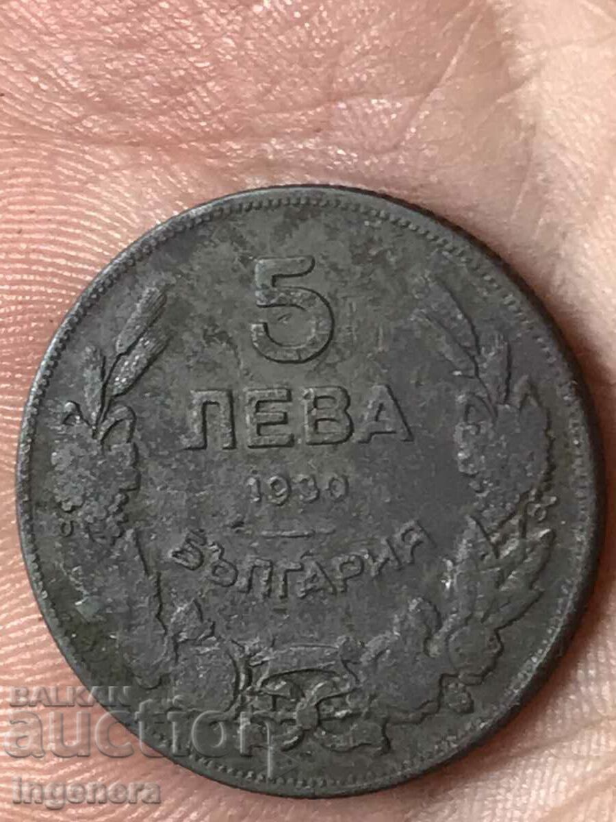 MONEDĂ-5 BGN 1930-HAN KRUM MONEDĂ-5 BGN 1930-HAN KRUM