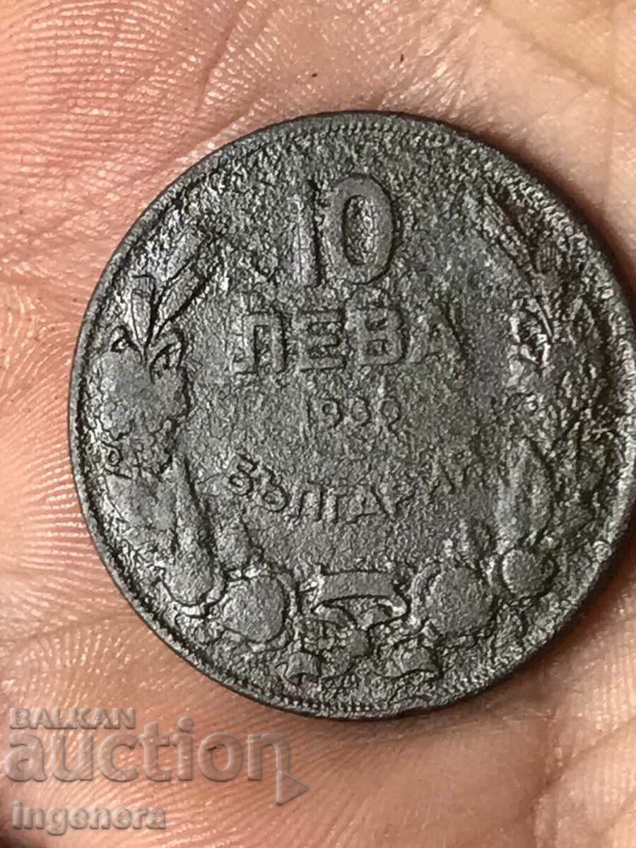 Livrarea MONEDĂ-10 BGN 1930-HAN KRUM