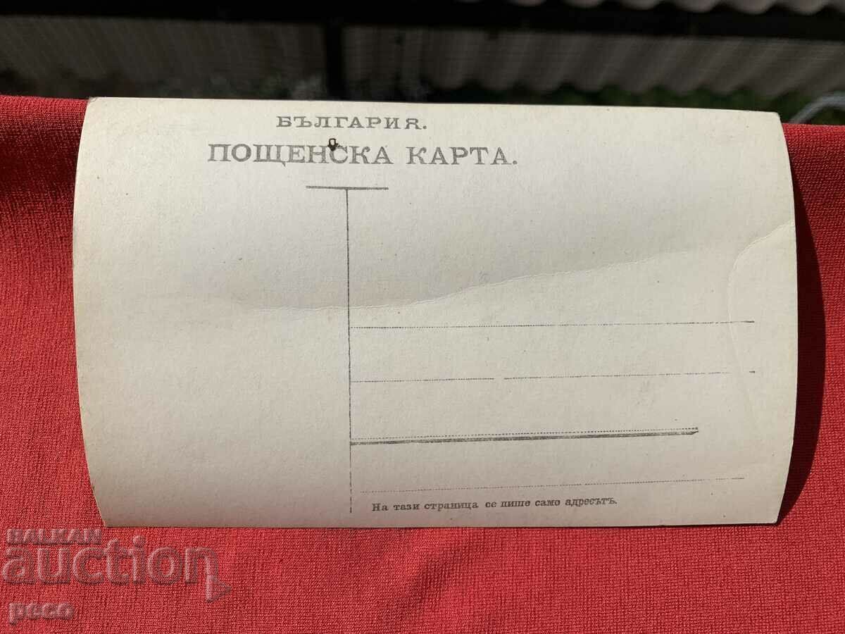 Princes Boris and Kiril General Todorov First World Front - 7 Princes Boris and Kiril General Todorov First World Front - 7