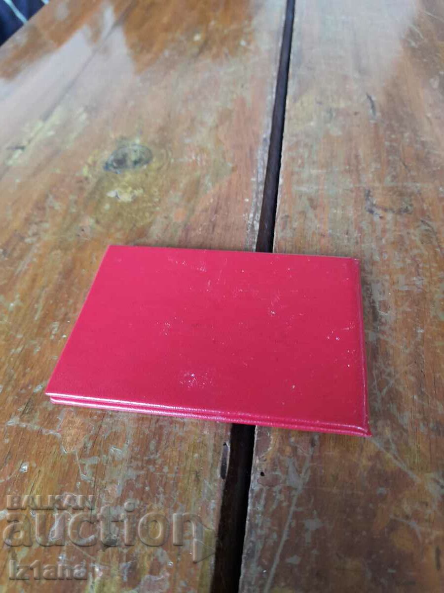 Licitație Card de serviciu KGB