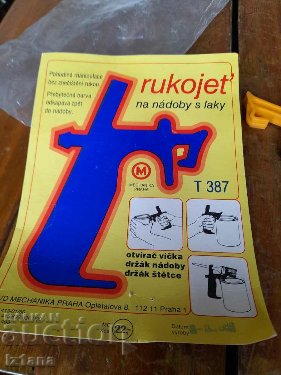 Μια παλιά οικιακή λαβή με τιμή 20.00 BGN | € 10.23