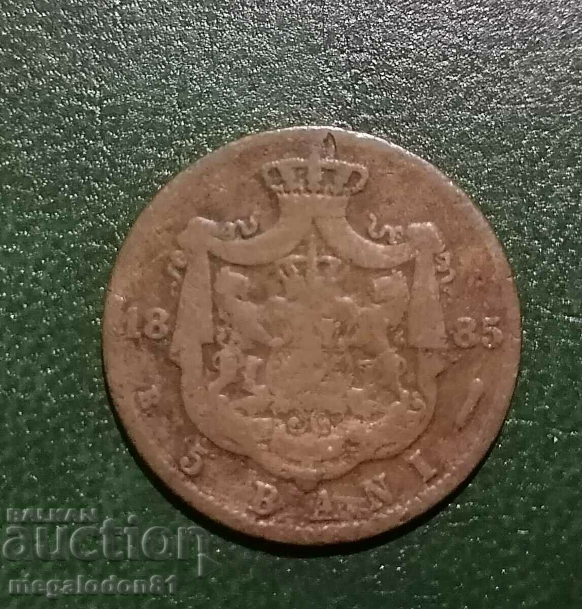 Ρουμανία - 5 λουτρά 1885, σπάνιο