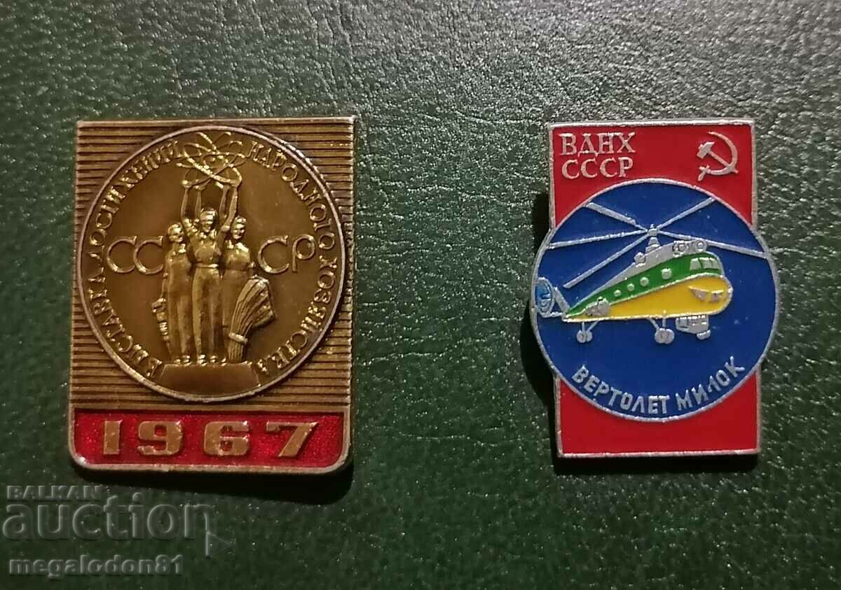 USSR - badges