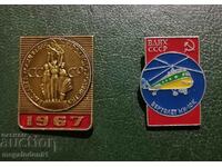 URSS - insigne