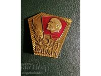 USSR - 50 years of VLKSM