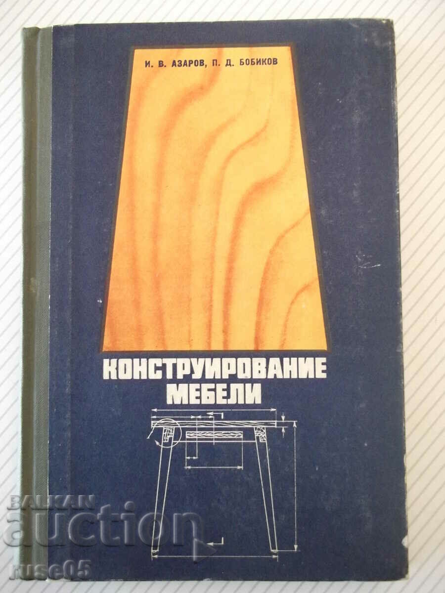 Cartea „Proiectarea mobilierului – I.V. Azarov” – 256 pagini.