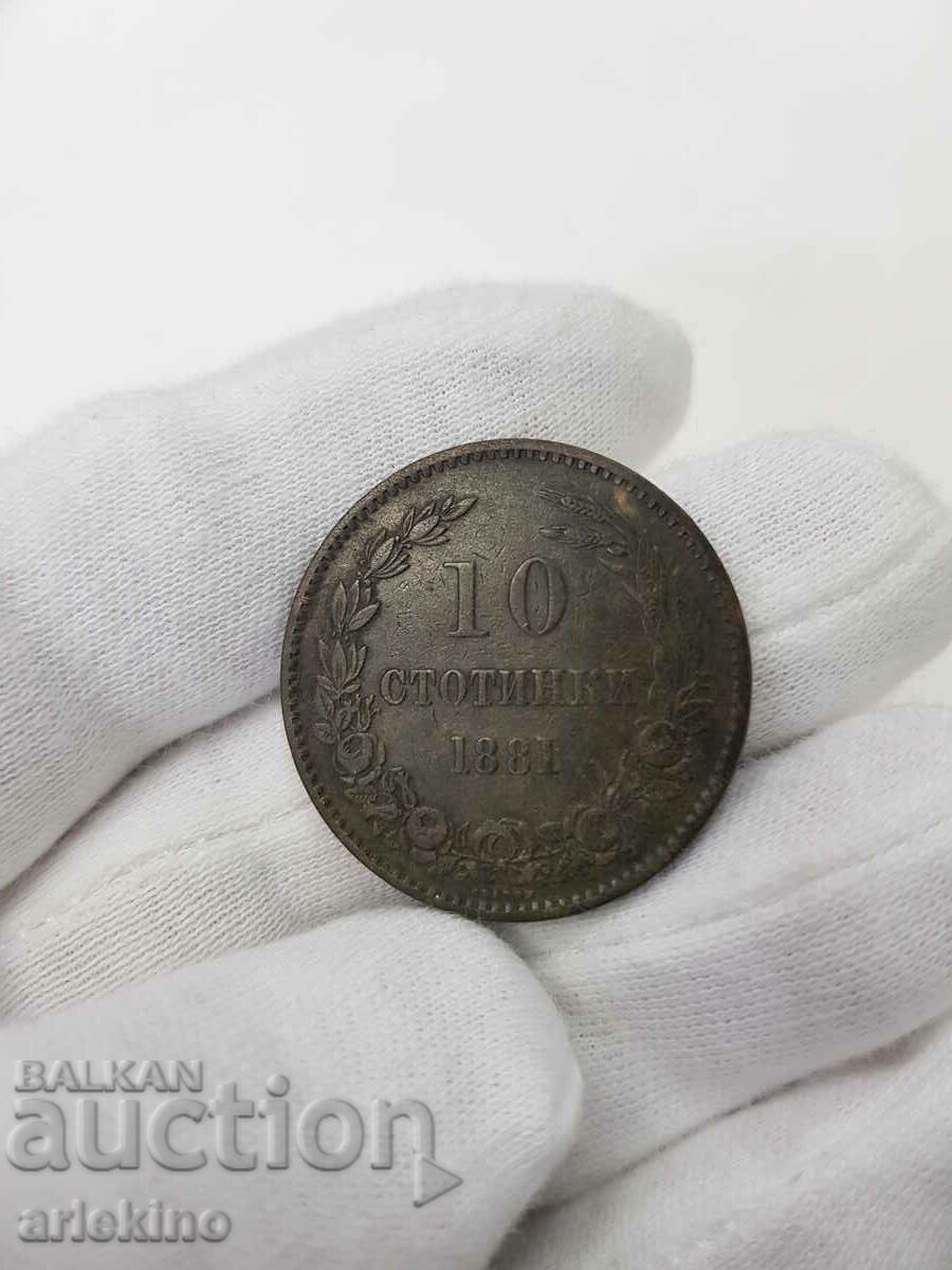 Moneda princiara de 10 centi 1881 cu preț 55.00 BGN | € 28.12 Moneda princiara de 10 centi 1881 cu preț 55.00 BGN | € 28.12