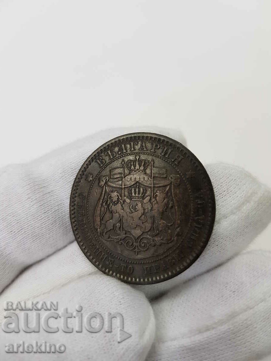 Licitație Moneda princiara de 10 centi 1881 Licitație Moneda princiara de 10 centi 1881