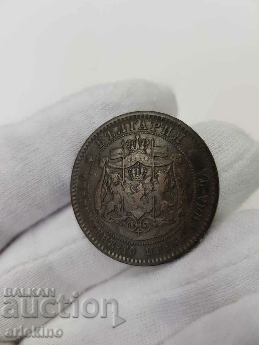 Moneda princiara de 10 centi 1881 - 5 Moneda princiara de 10 centi 1881 - 5