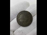 Moneda princiara de 10 centi 1881