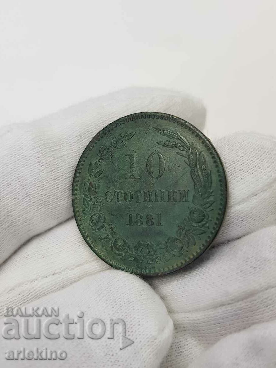 Princely coin 10 cents 1881 with price 75.00 BGN | € 38.35