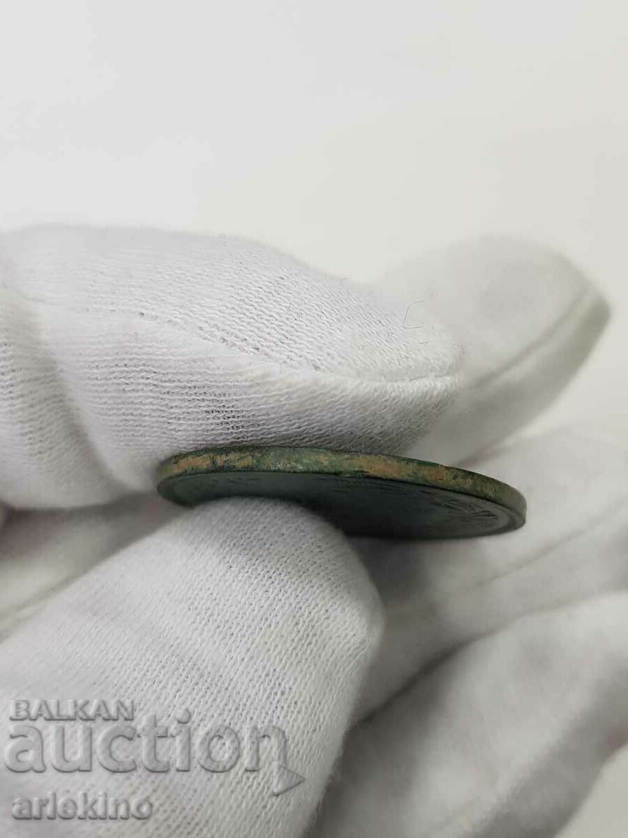 Delivery of Princely coin 10 cents 1881