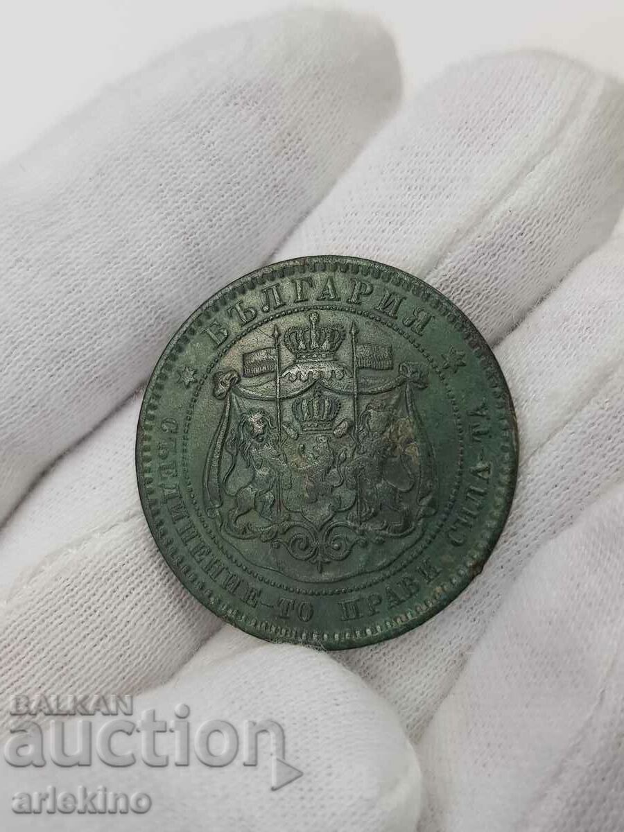 Princely coin 10 cents 1881 - 5