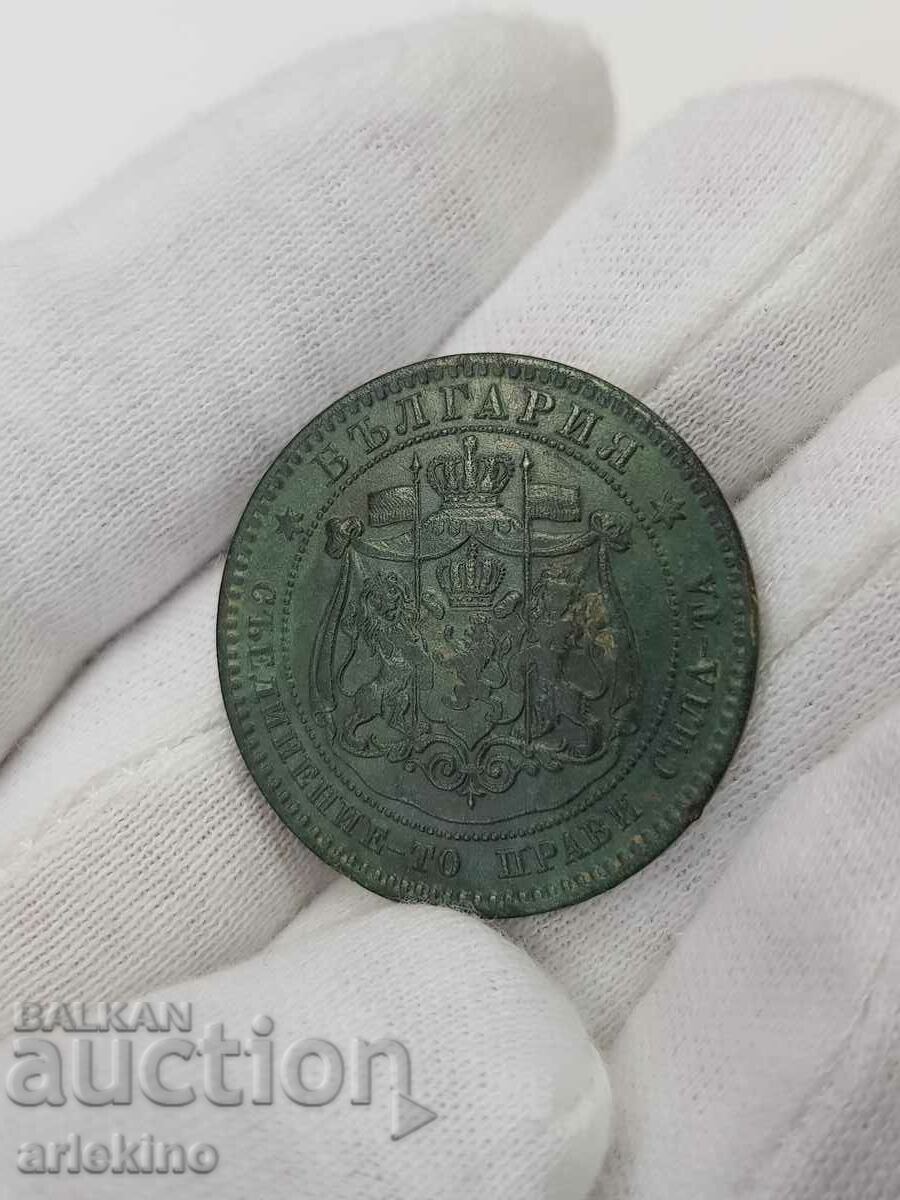 Princely coin 10 cents 1881 - 6