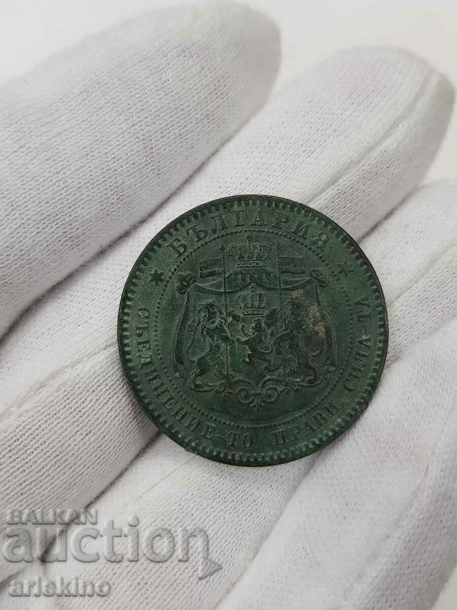 Princely coin 10 cents 1881 - 7