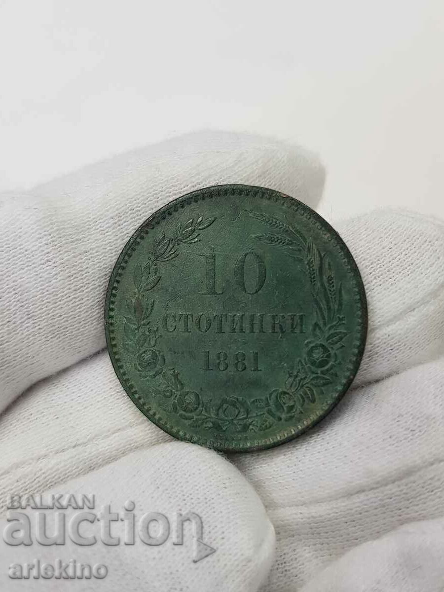 Княжеска  монета 10 стотинки 1881