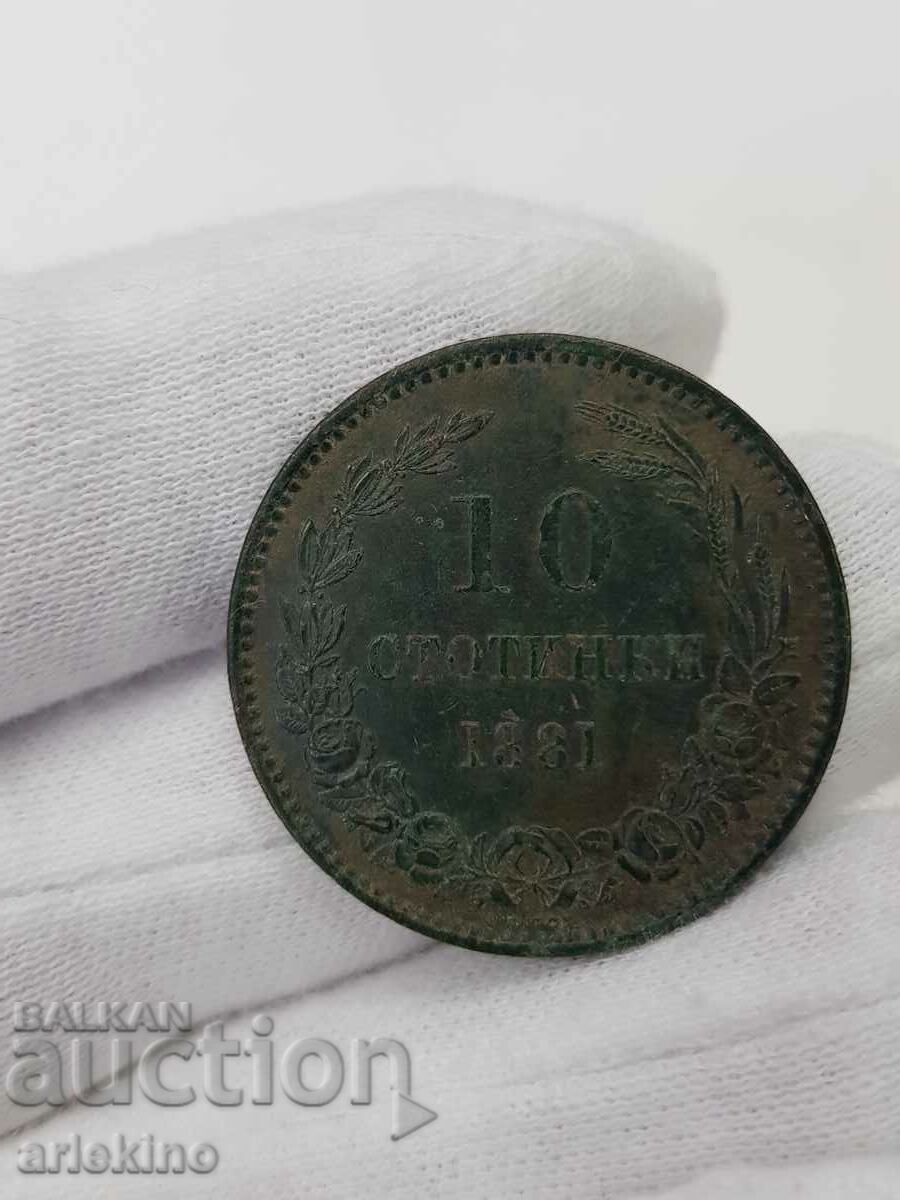 Princely coin 10 cents 1881 - 6 Princely coin 10 cents 1881 - 6