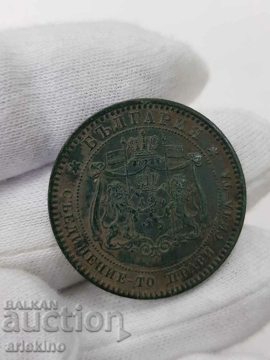 Princely coin 10 cents 1881