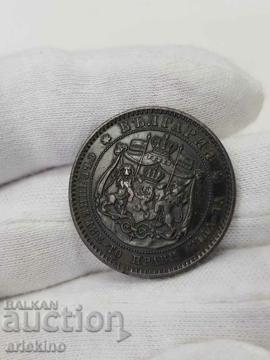 Licitație Moneda princiara de 10 centi 1881 Licitație Moneda princiara de 10 centi 1881