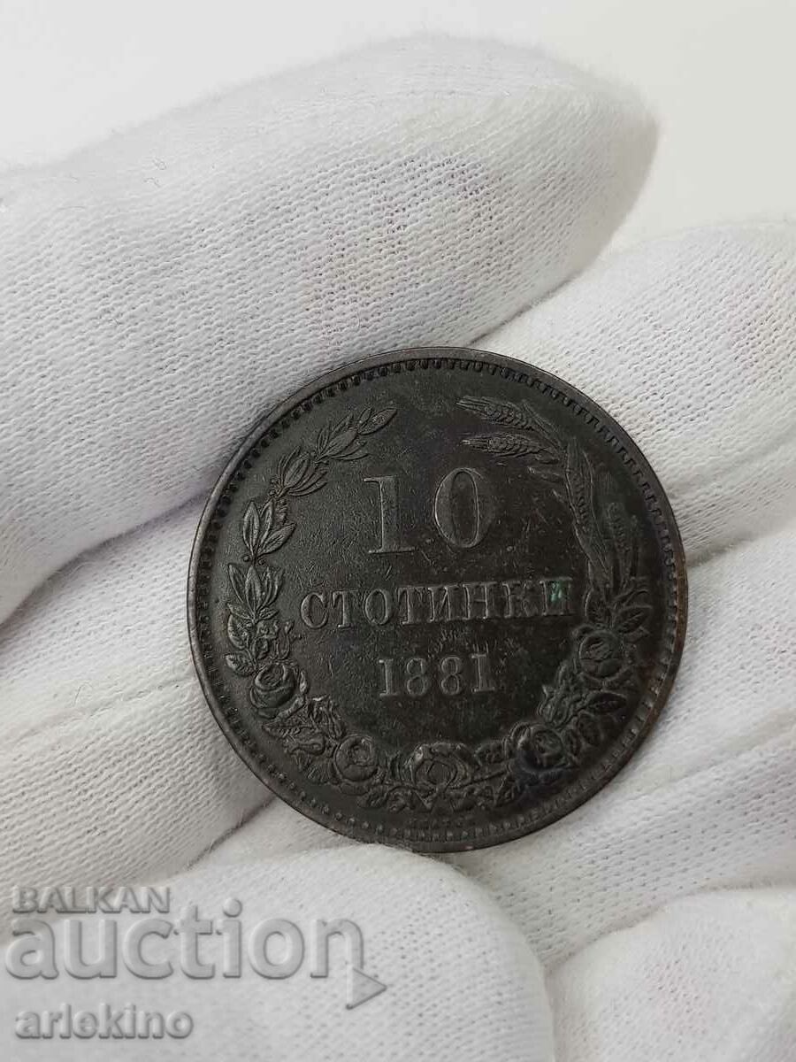Livrarea Moneda princiara de 10 centi 1881 Livrarea Moneda princiara de 10 centi 1881
