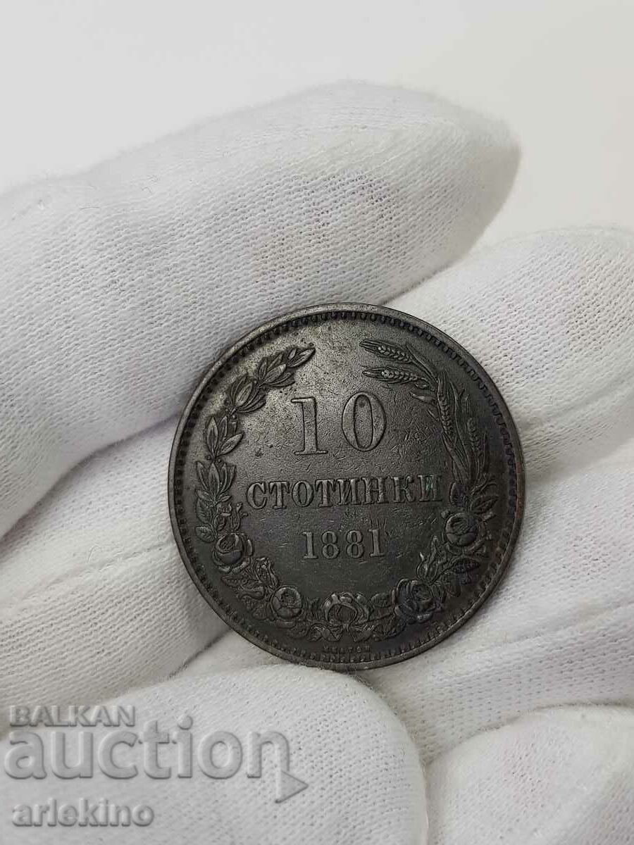 Moneda princiara de 10 centi 1881 - 5 Moneda princiara de 10 centi 1881 - 5