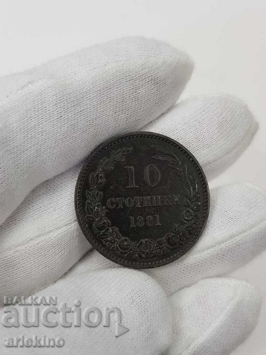 Moneda princiara de 10 centi 1881 - 6 Moneda princiara de 10 centi 1881 - 6