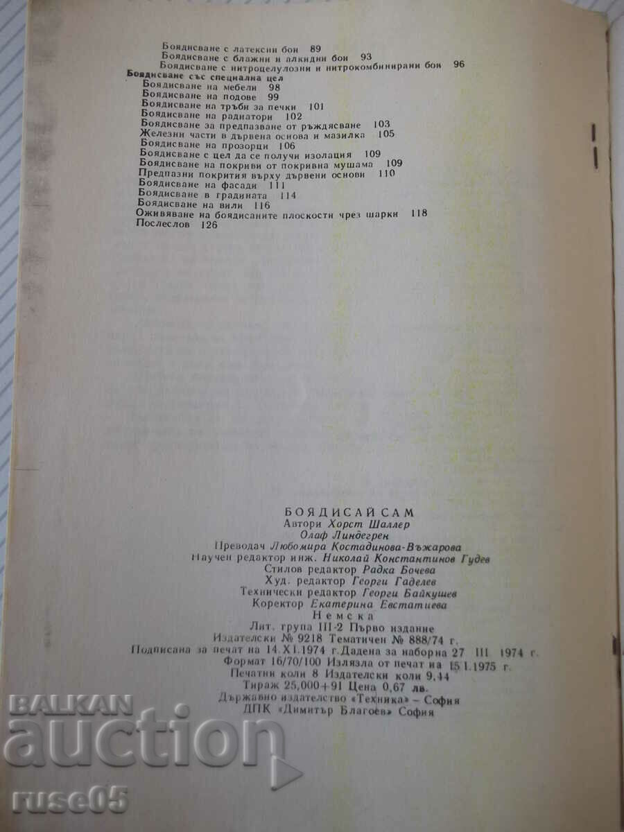 Book "Paint it yourself-Horst Schaller/Olaf Lindegren" - 128 pages. - 6 Book "Paint it yourself-Horst Schaller/Olaf Lindegren" - 128 pages. - 6