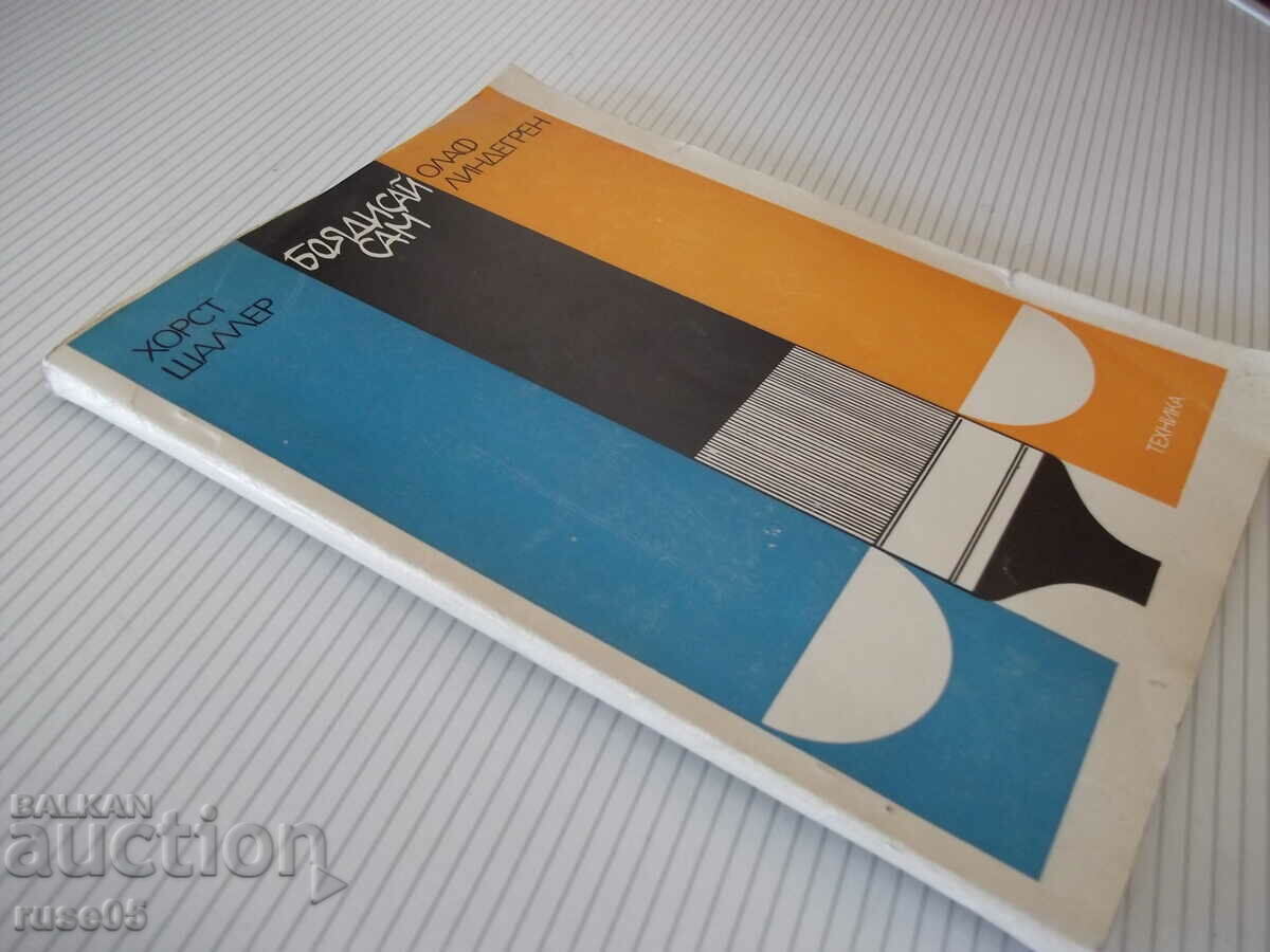 Book "Paint it yourself-Horst Schaller/Olaf Lindegren" - 128 pages. - 7 Book "Paint it yourself-Horst Schaller/Olaf Lindegren" - 128 pages. - 7