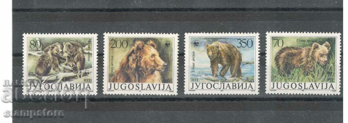 Αρκούδες - Γιουγκοσλαβία