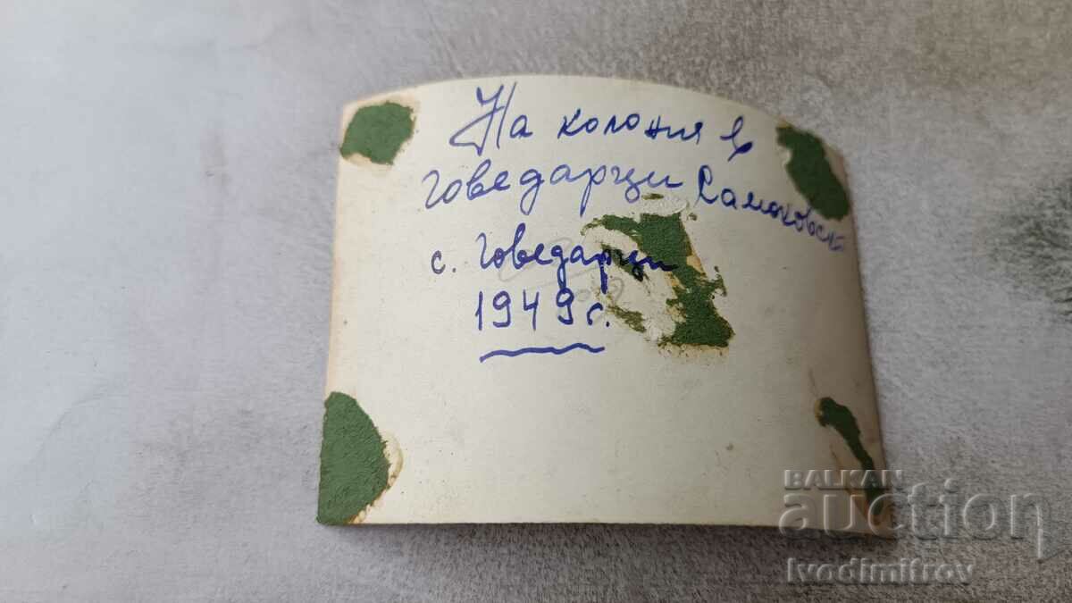 Photo Cowherd Men and Boys of Colony 1949 with price 1.25 BGN | € 0.64 Photo Cowherd Men and Boys of Colony 1949 with price 1.25 BGN | € 0.64