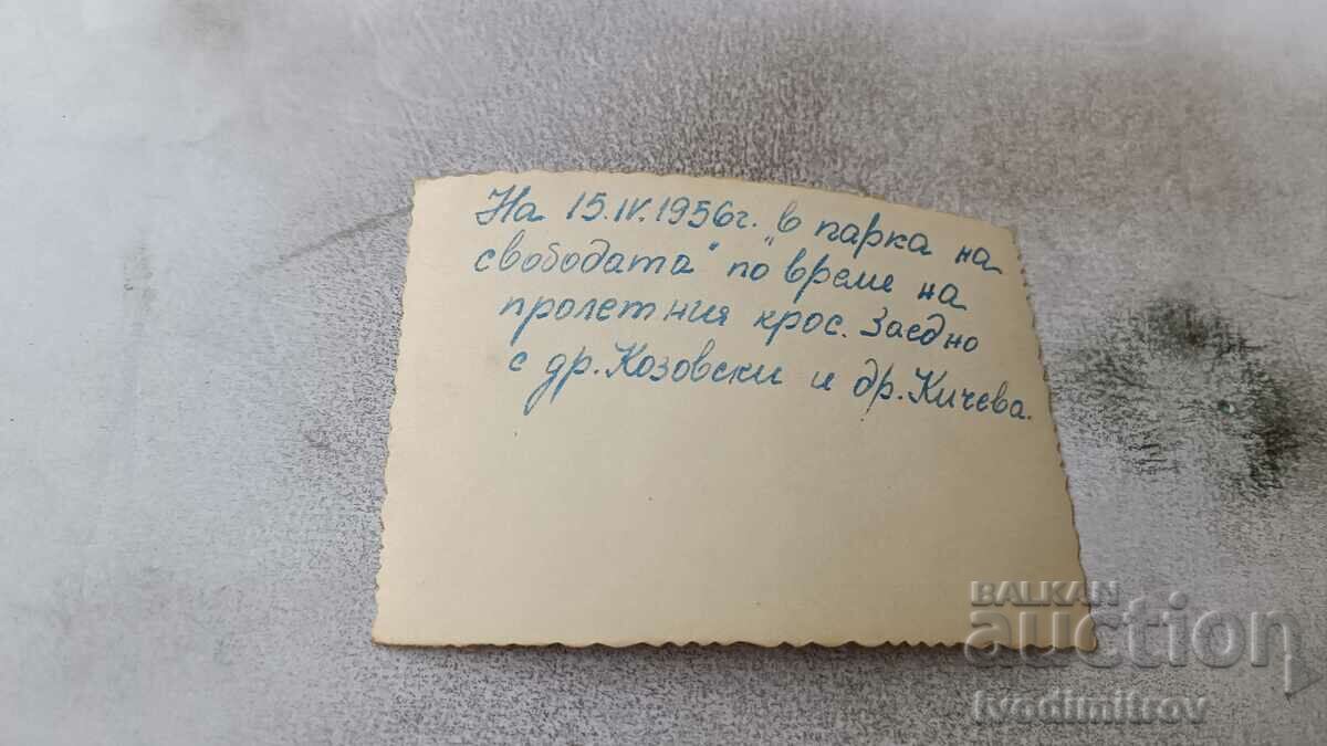 Photo Sofia Young girls in Freedom Park 1956 with price 1.75 BGN | € 0.89 Photo Sofia Young girls in Freedom Park 1956 with price 1.75 BGN | € 0.89