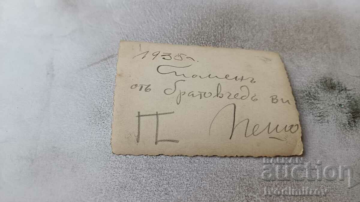 Photo Young man 1935 with price 0.85 BGN | € 0.43 Photo Young man 1935 with price 0.85 BGN | € 0.43