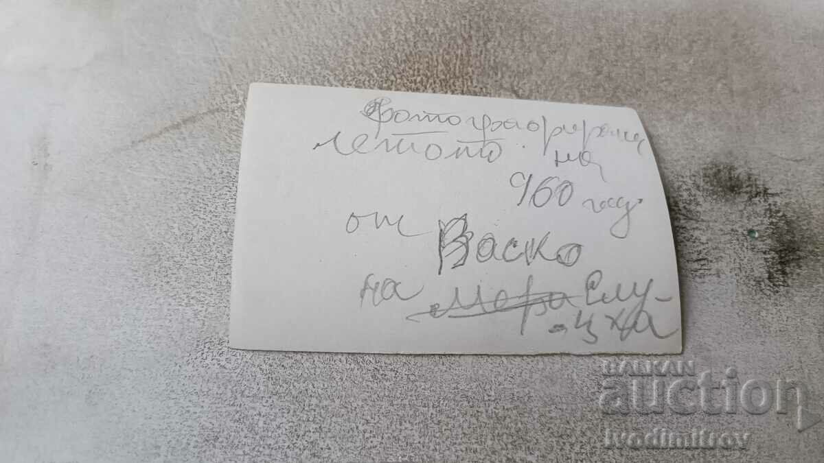 Photo Two women on the sidewalk 1960 with price 0.75 BGN | € 0.38 Photo Two women on the sidewalk 1960 with price 0.75 BGN | € 0.38