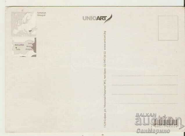 Card Bulgaria Ahtopol 9* with price 0.80 BGN | € 0.41 Card Bulgaria Ahtopol 9* with price 0.80 BGN | € 0.41