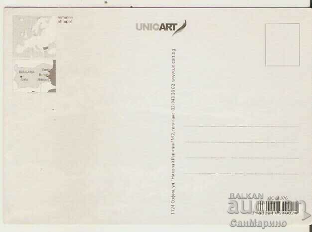 Card Bulgaria Ahtopol 10* with price 0.80 BGN | € 0.41 Card Bulgaria Ahtopol 10* with price 0.80 BGN | € 0.41