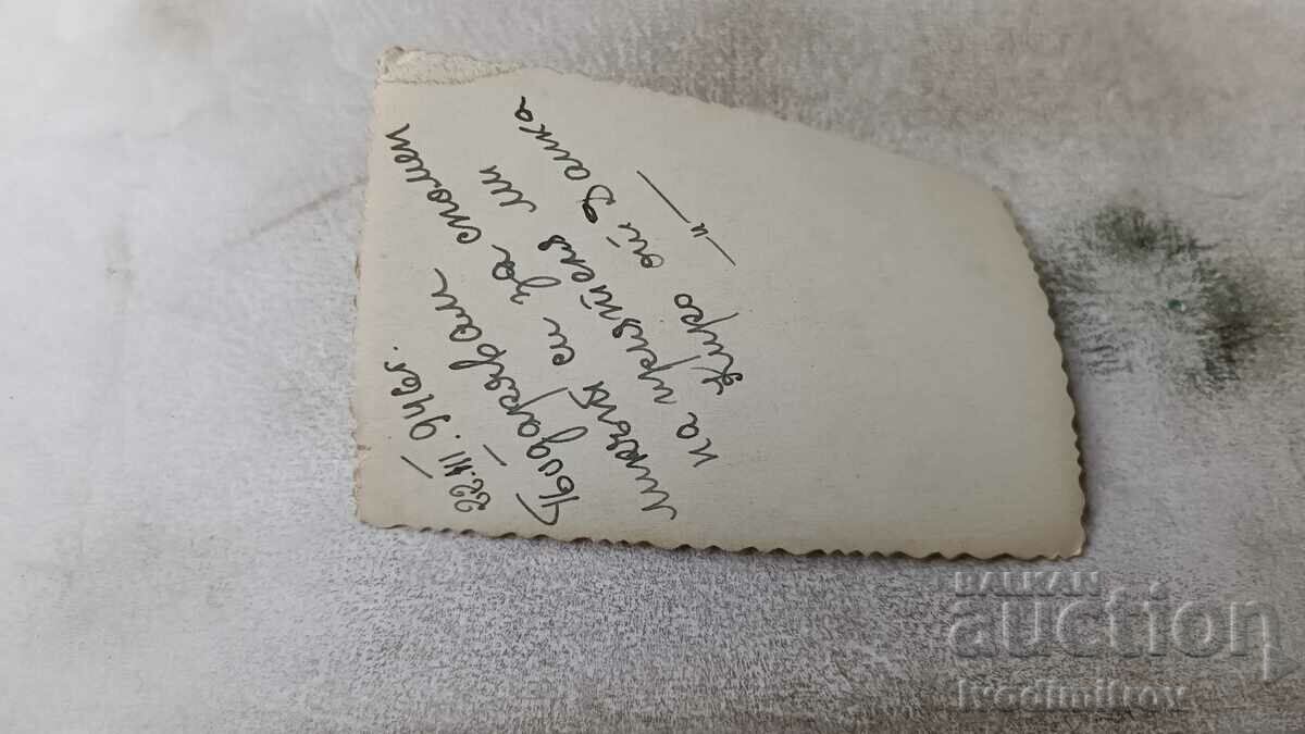 Photo Young Girl 1946 with price 0.75 BGN | € 0.38 Photo Young Girl 1946 with price 0.75 BGN | € 0.38