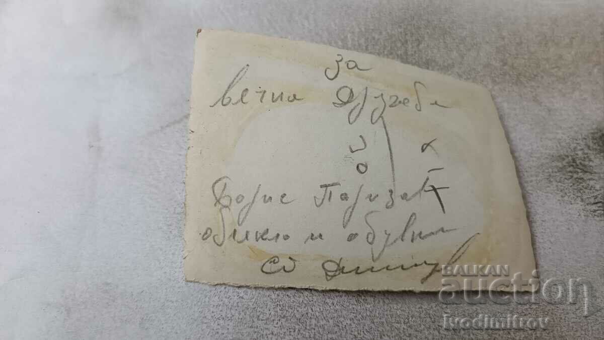 Photo Men sitting at a fountain with price 0.75 BGN | € 0.38 Photo Men sitting at a fountain with price 0.75 BGN | € 0.38