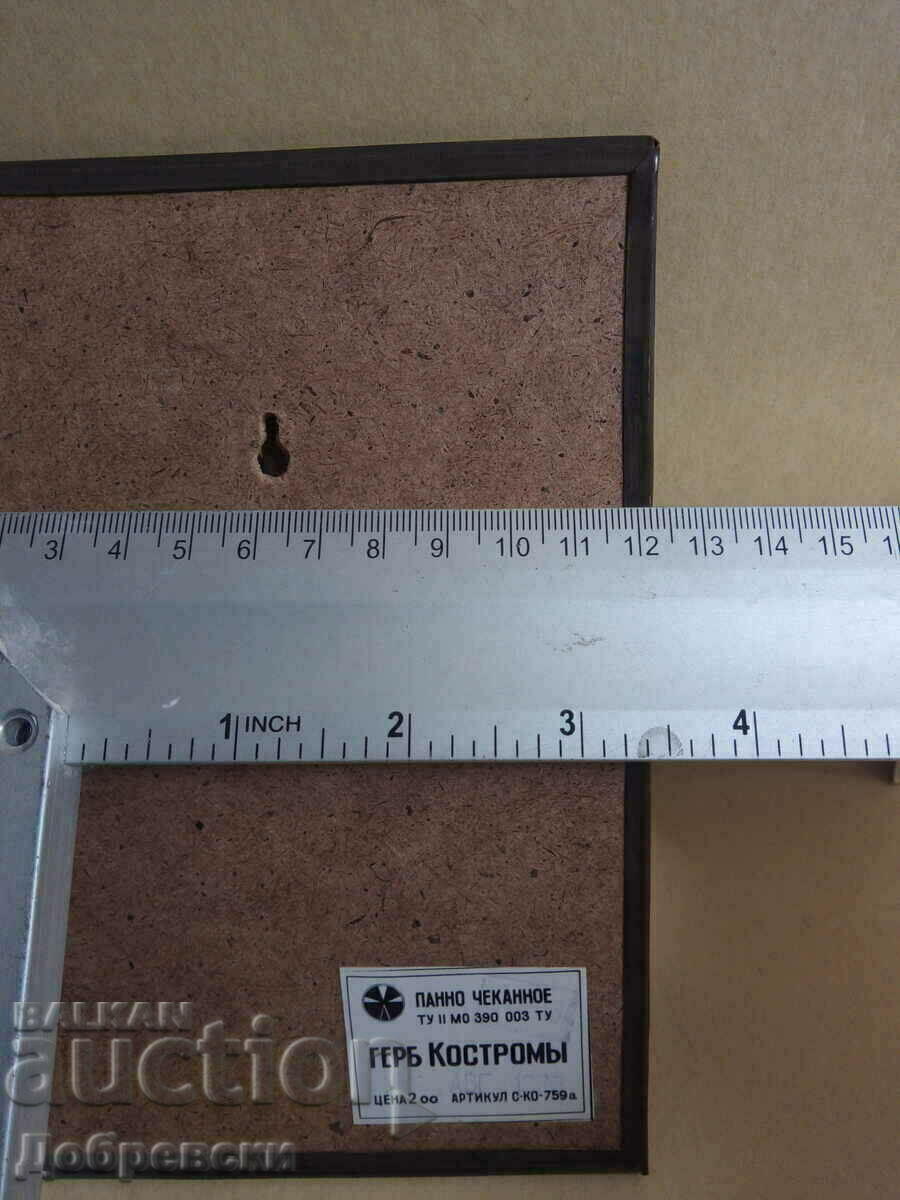 Livrarea Panou de cupru Kostroma, pictura de cupru Livrarea Panou de cupru Kostroma, pictura de cupru