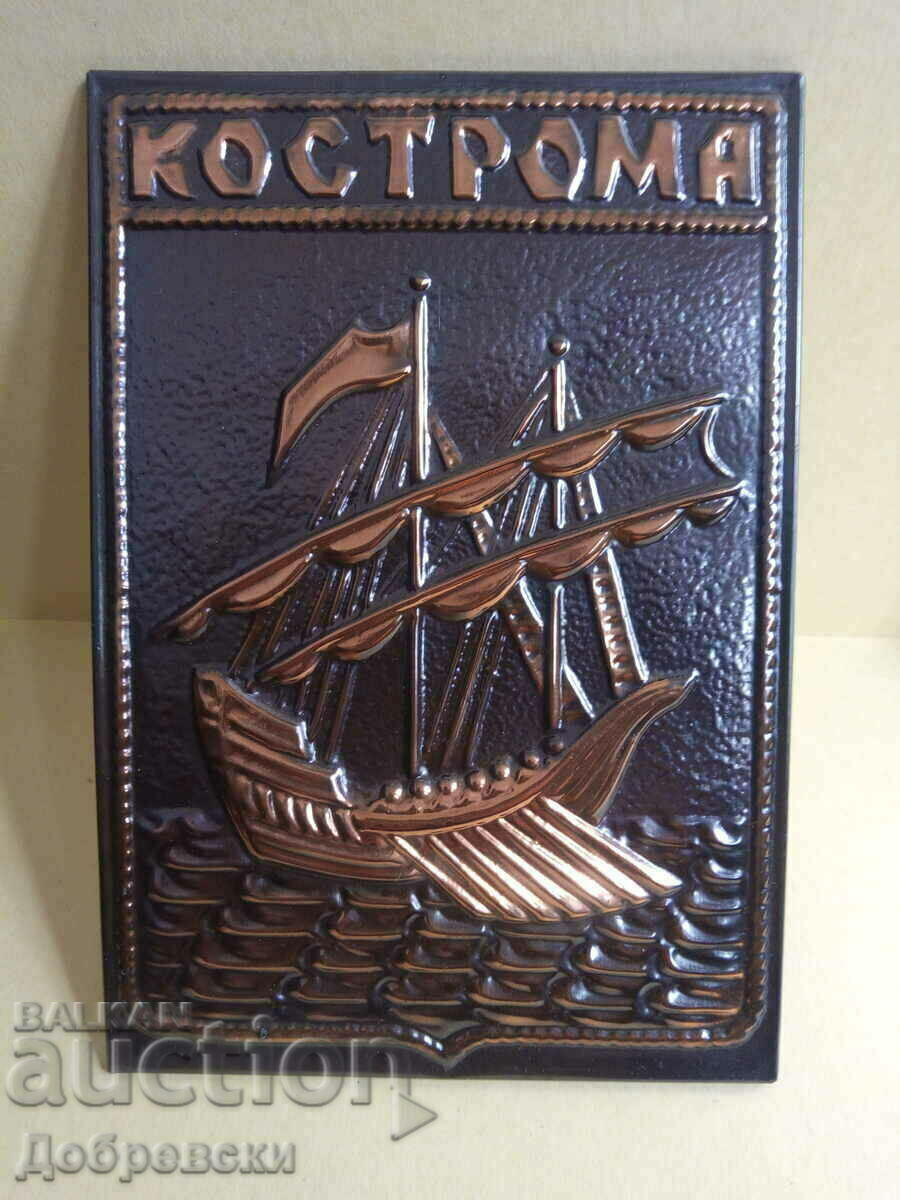 Χάλκινο πάνελ Kostroma, χάλκινη ζωγραφική