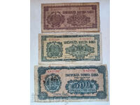 Lot of banknotes 1948