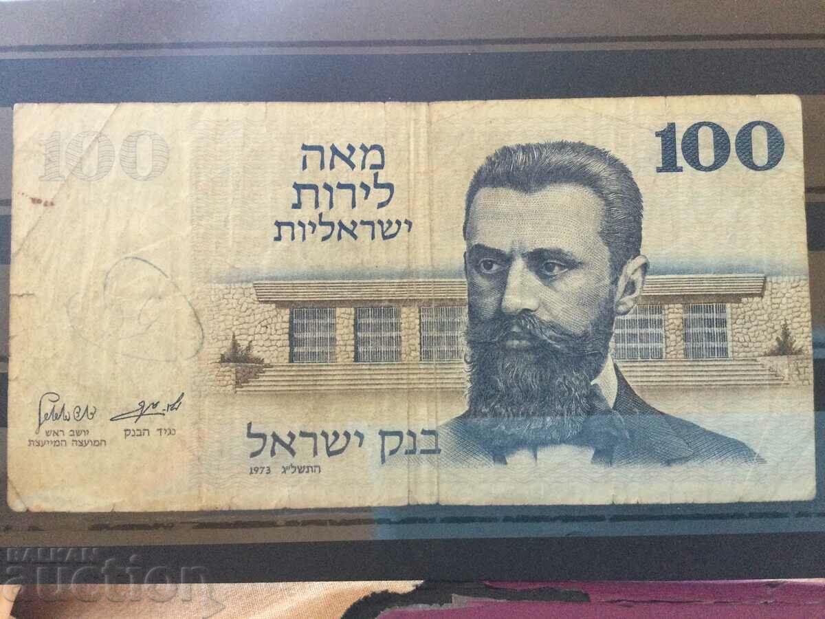 Израел 100 лири 1973 Теодор Херцел