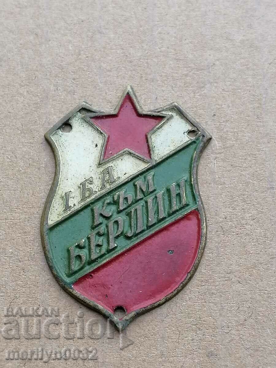 Embroidered War Sign Medal Second World WW2 - 5