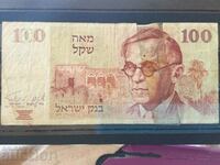 Israel 100 Shekels 1979 Jabotinsky